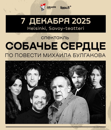 event_20