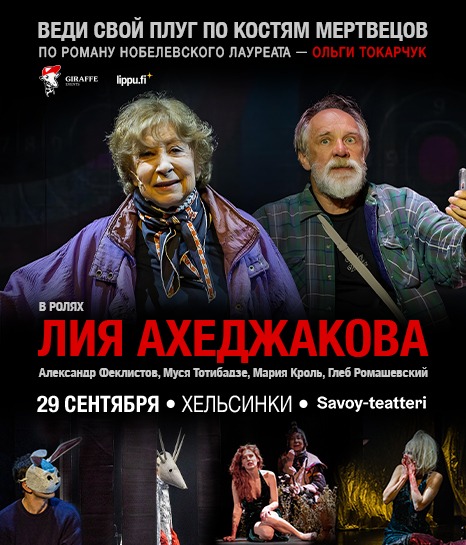 event_19