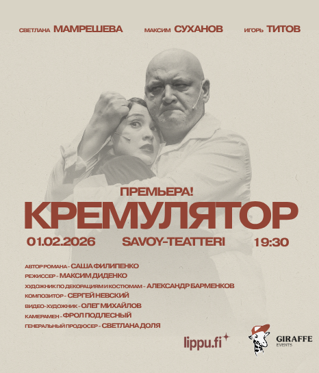 event_24