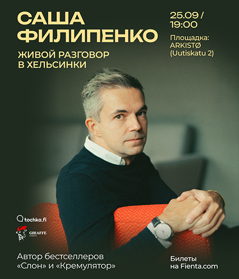event_23