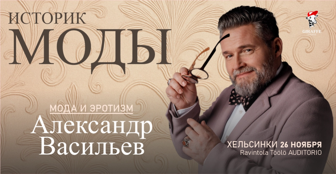 Слайд